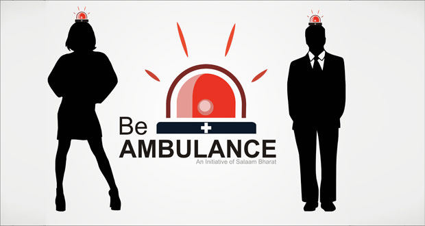 be_ambulance